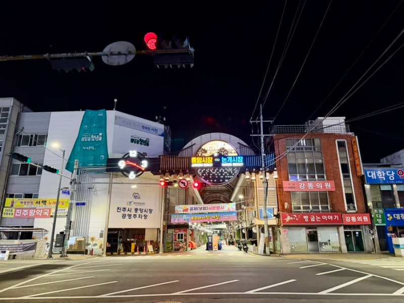 진주 중앙시장 야시장 올뺌토요야시장 논개시장 정보 (26년 4월~10월)