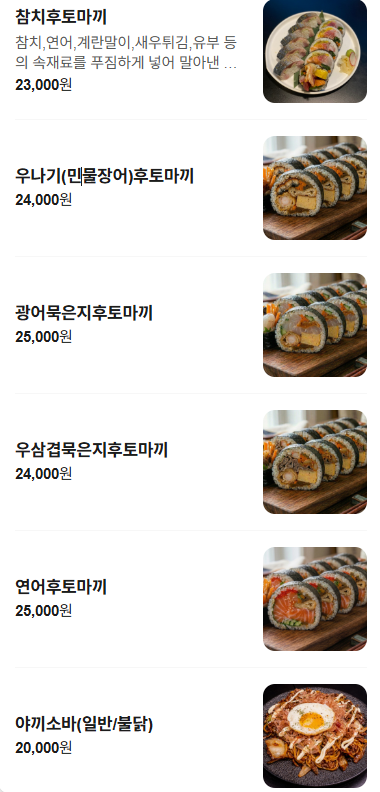 오다 신대방삼거리점 사진 3