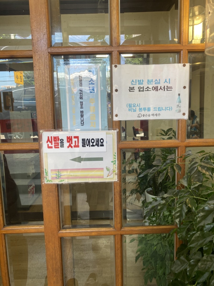 소문난뼈다귀해장국 봉일천점 사진 3