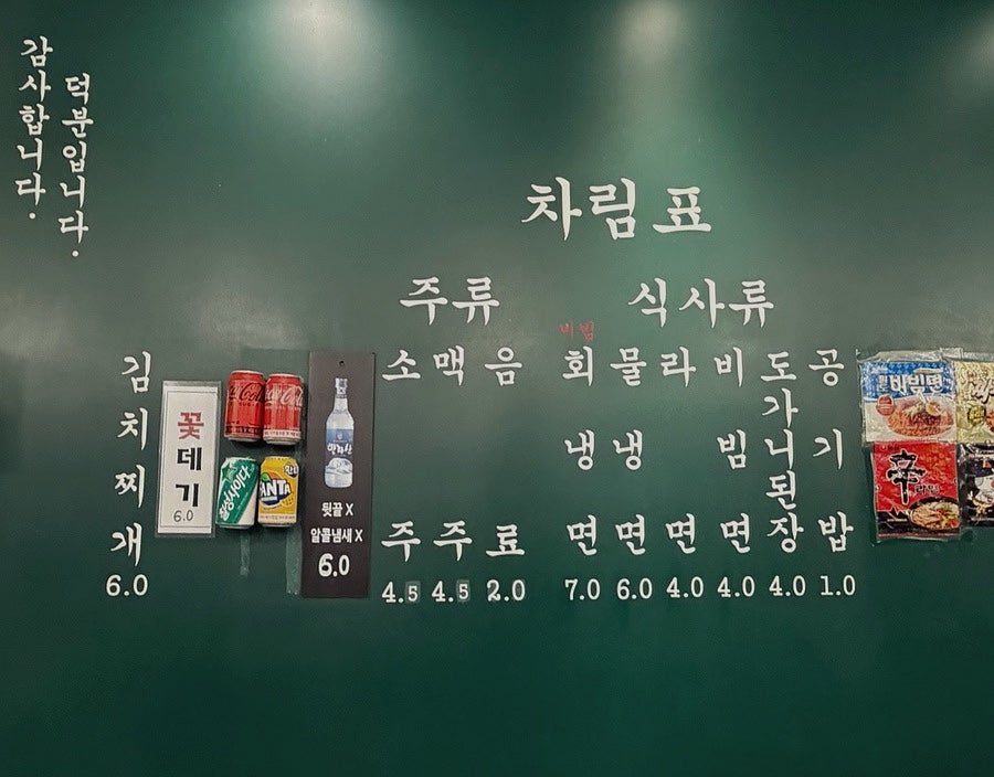 목구멍 대구다사점 사진 3