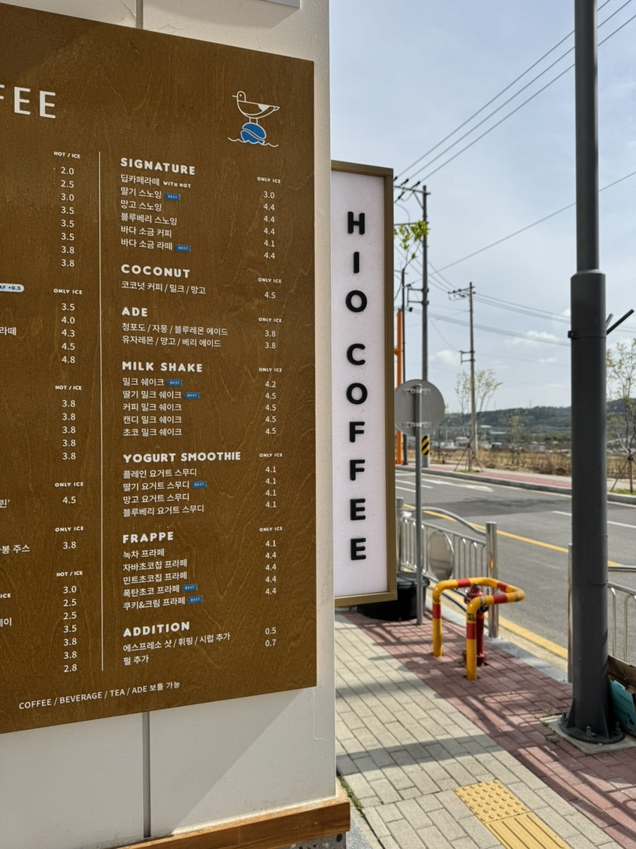 하이오커피 포항법원점 사진 3