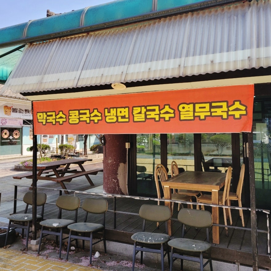 동춘식당 사진 2