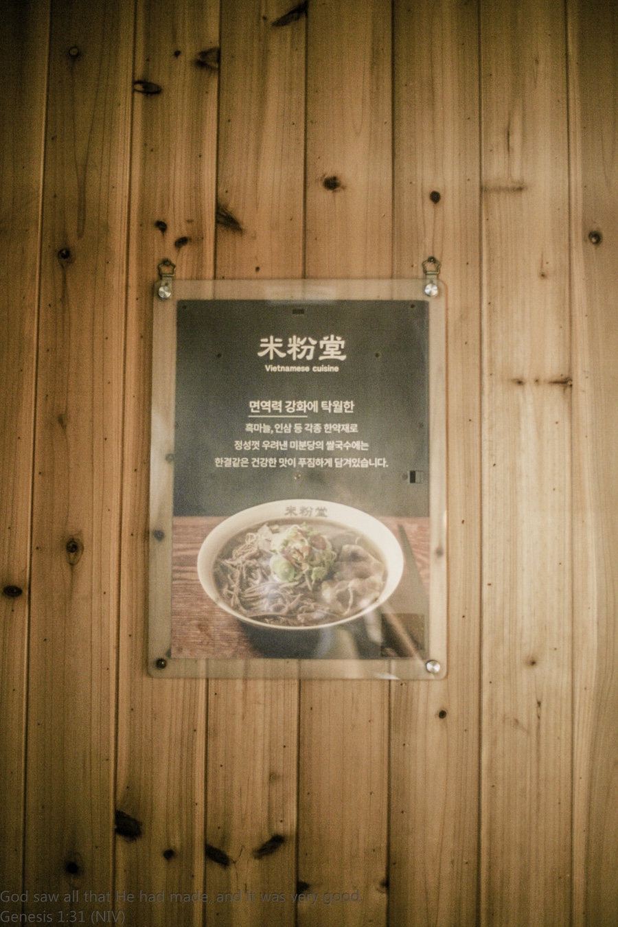 미분당 인천논현점 사진 2