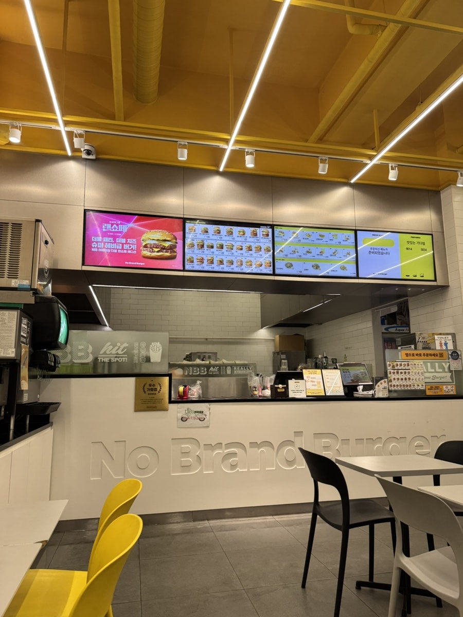 노브랜드버거 동탄산척점 사진 2