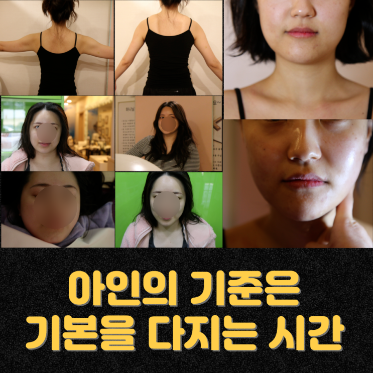  쑥뜸관리, 지금 받아야 하는 상태일까? 두정동 상담 사례로 분석한 시기별 기준과 13가지 자가진단법