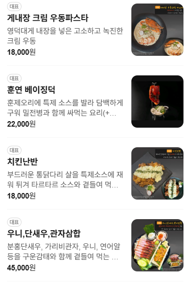 오다 신대방삼거리점 사진 2