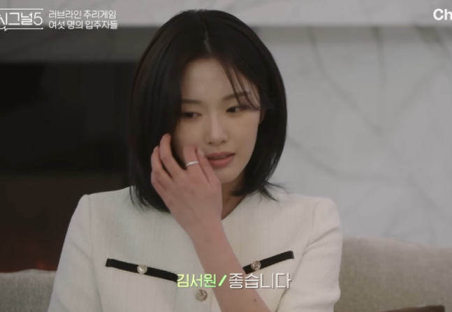  “첫날부터 3표 몰표?  남자들 다 흔들었다… 하트시그널5 강유경, 판도 뒤집은 이유”