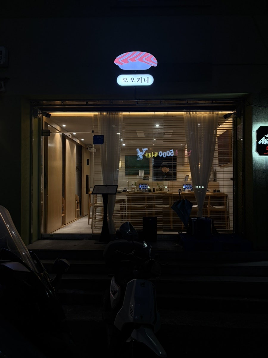 오키니 사진 3