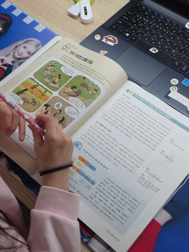  초등 저학년 첫 한국사 시작 EBS 스토리 한국사 1으로 쉽고 재미있게!