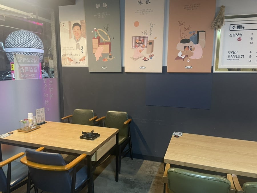 남도보쌈짚(백운점) 사진 3