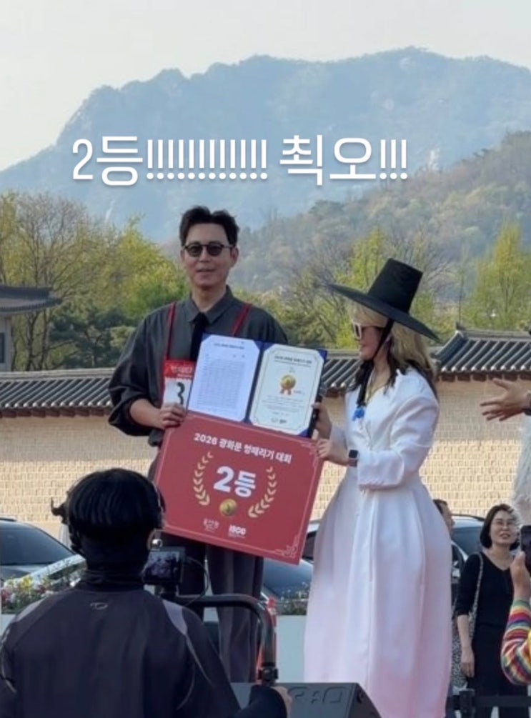 심이영 신랑 <b>최원영 멍때리기</b> 입상, “아니 2등이라니” 실화?