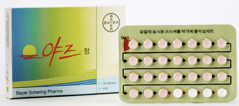 [피임약] 산부인과 처방 피임약(야즈) 도대체 뭐가 다를까? (4세대 장단점, 비급여, 실비 완벽 ....