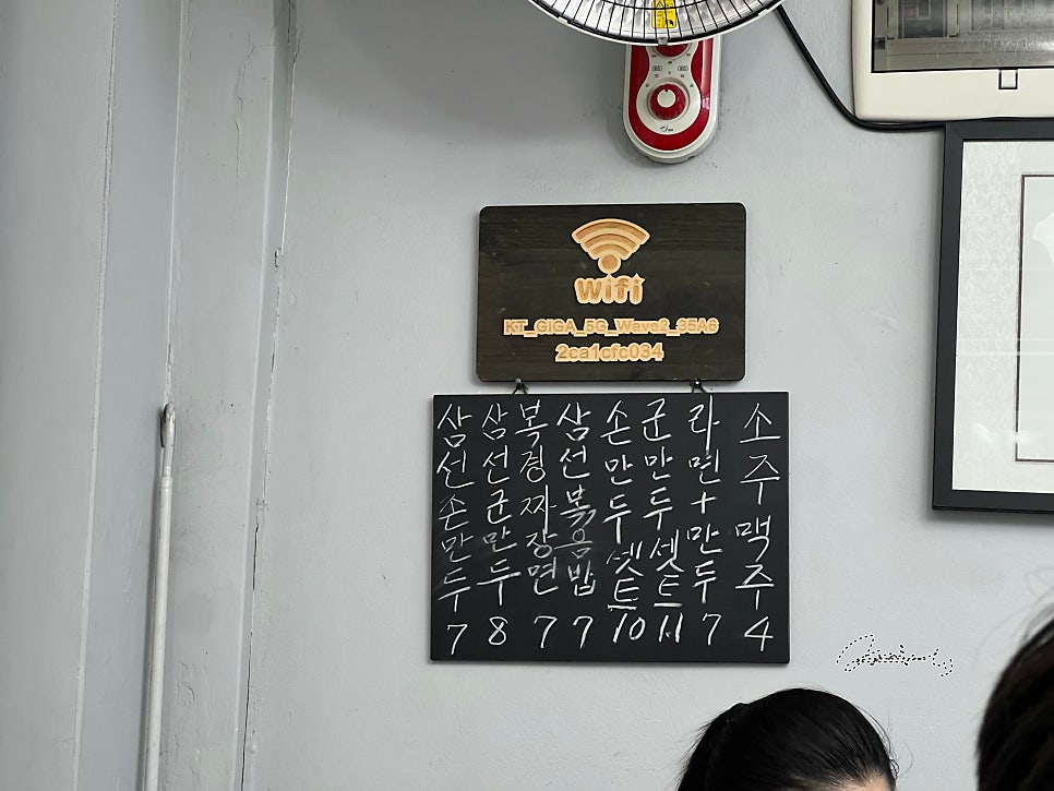 매향 사진 5