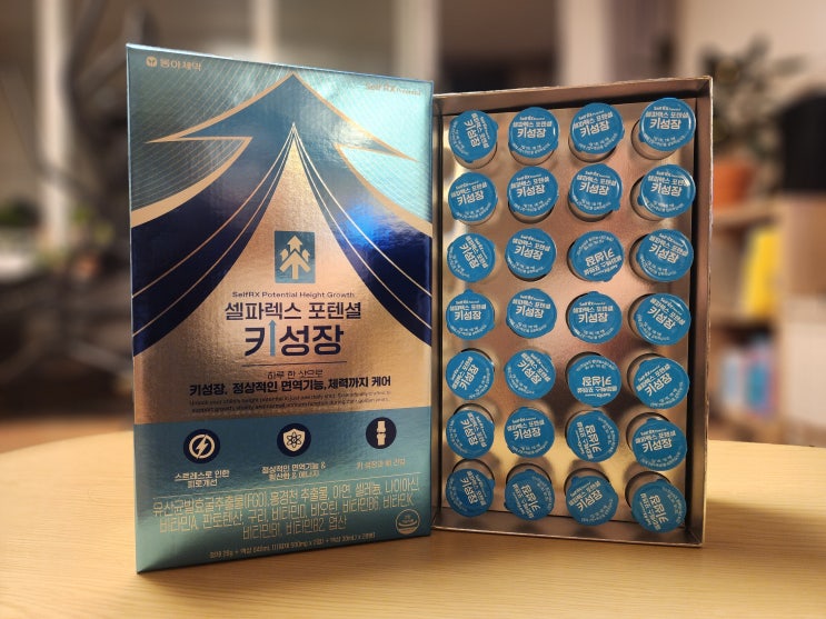  셀파렉스 포텐셜 키성장, 남매의 숨은 키 찾기! 청소년 급등기 골든타임 관리 시작했어요