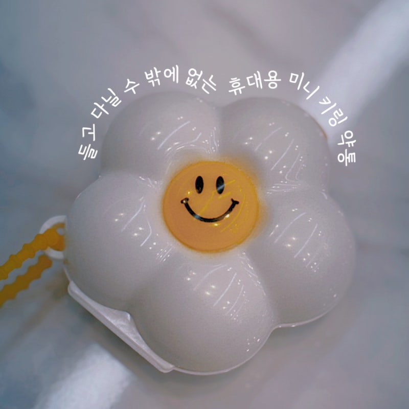 휴대용 약통 케이스 소소하지만 확실한 편리한 여행용 악세사리 보관 겸용 휴대용 미니 약통....