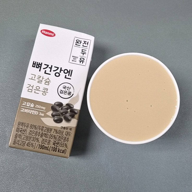 가볍게 마시기 좋은 고칼슘 두유, 한미 완전두유 뼈건강엔 검은콩 고칼슘