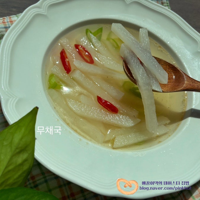 김대석 무채국 레시피 2가지 팁 아기 아이 어른 모두 맛있는 무국 만들기! 고기없이 맑은 국