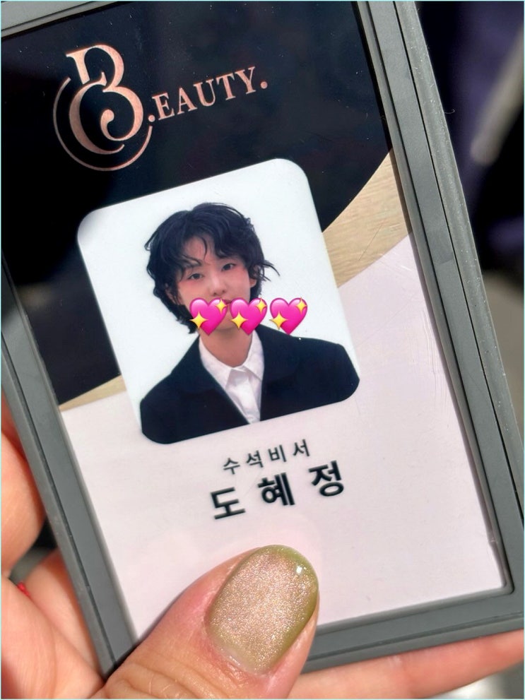  "소년심판 그 소년 맞아?" 아이유 수석비서 이연, 존재감 터진 도혜정 패션 총정리