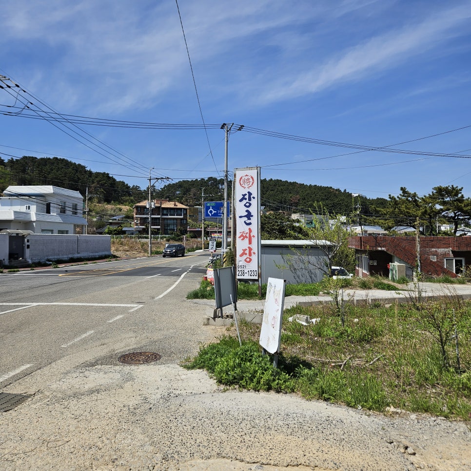 장군짜장 사진 2