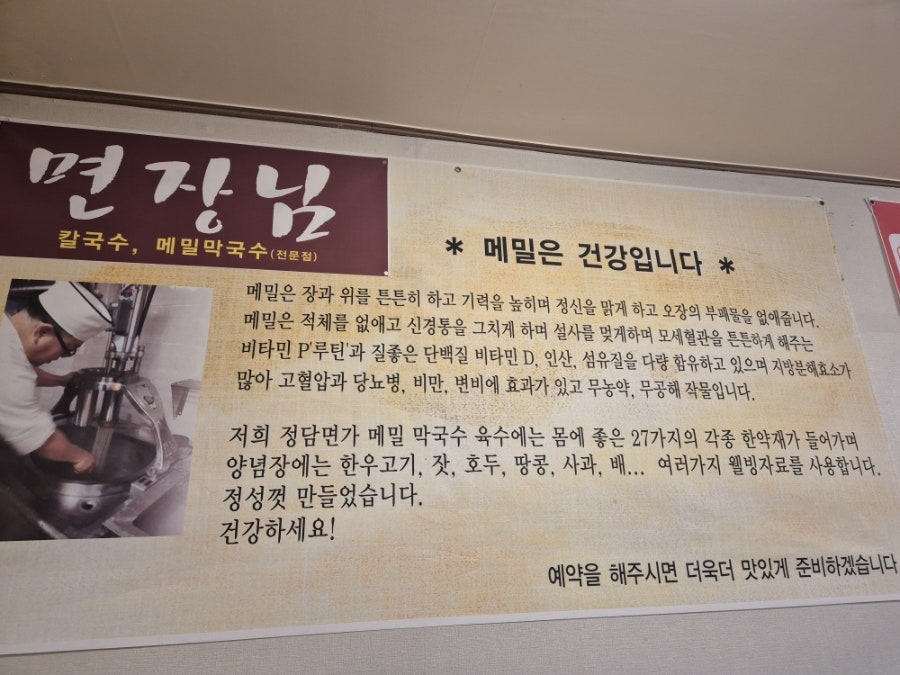 면장님 사진 3