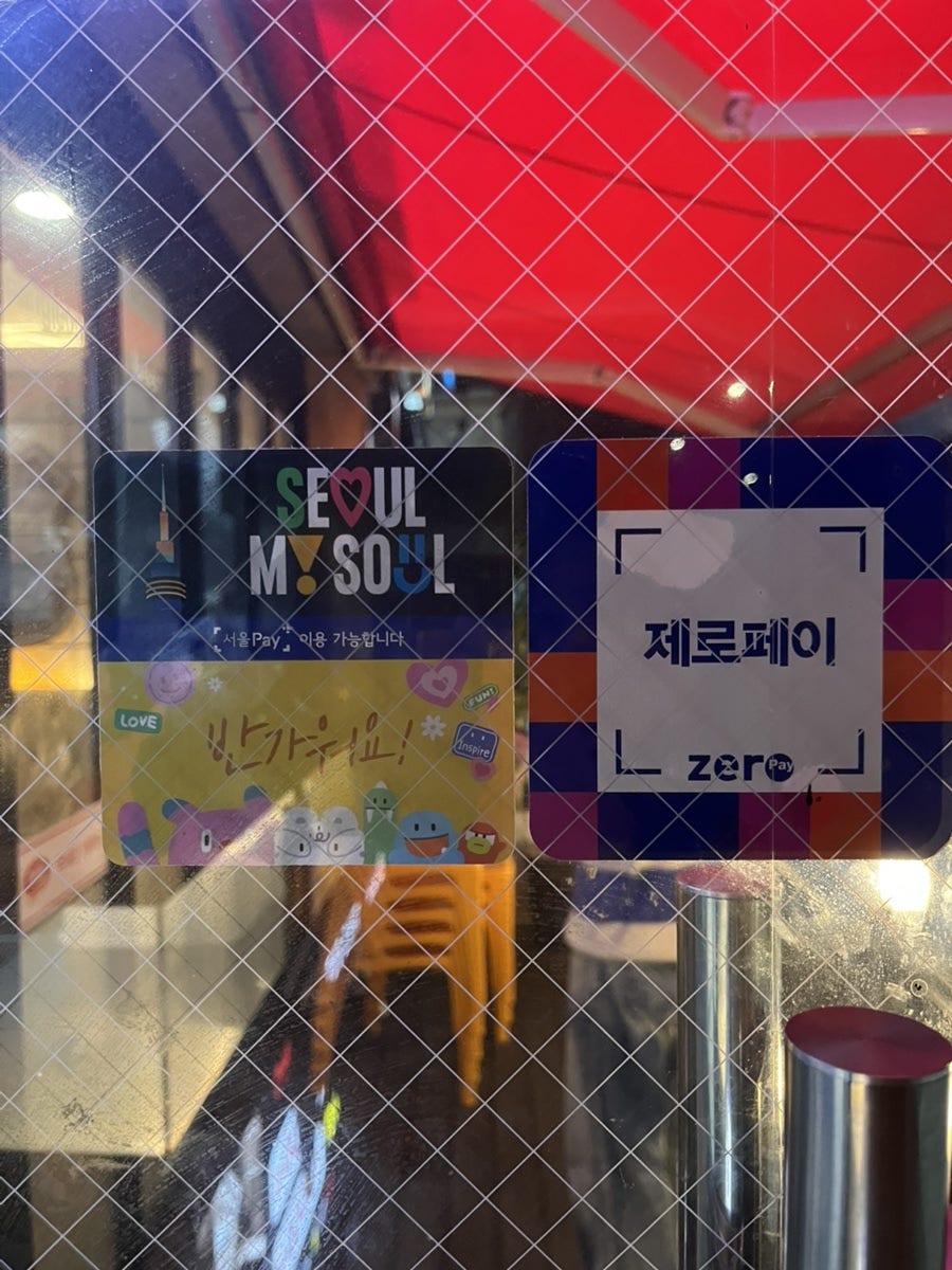 통닭연구소 동덕여대점 사진 5