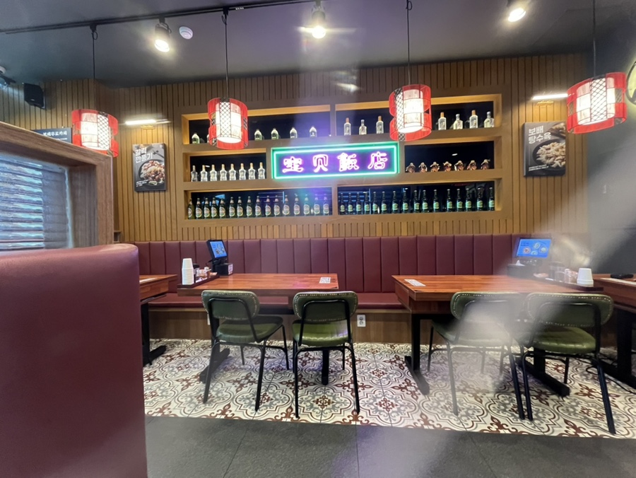 보배반점 의왕점 사진 5