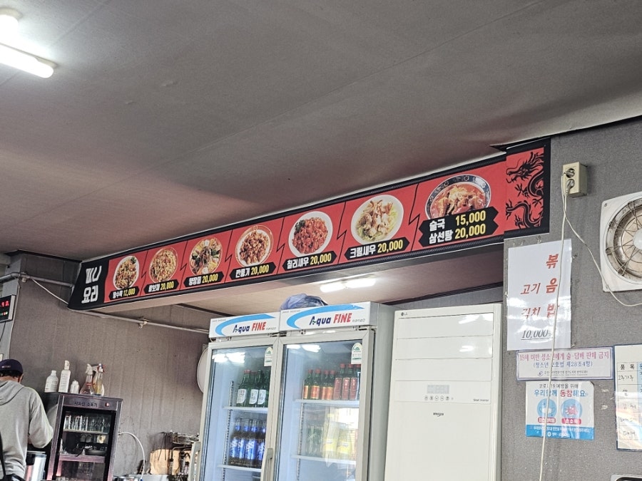 Yangjagang photo 5