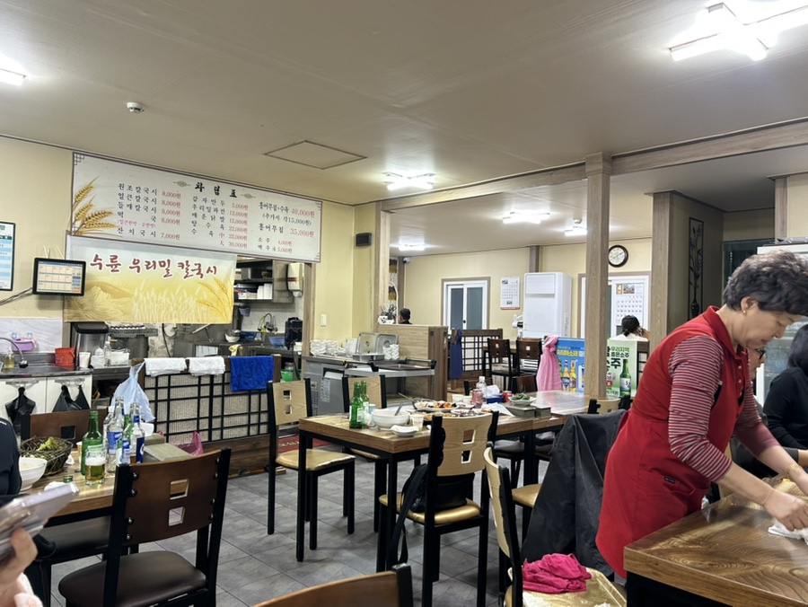 수륜우리밀칼국시 사진 2