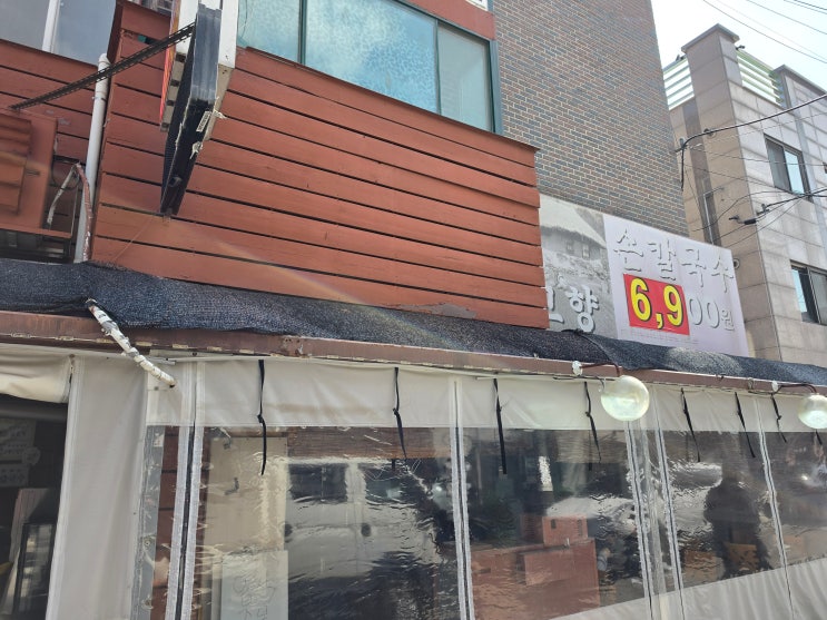 도봉산 고향칼국수 가봄