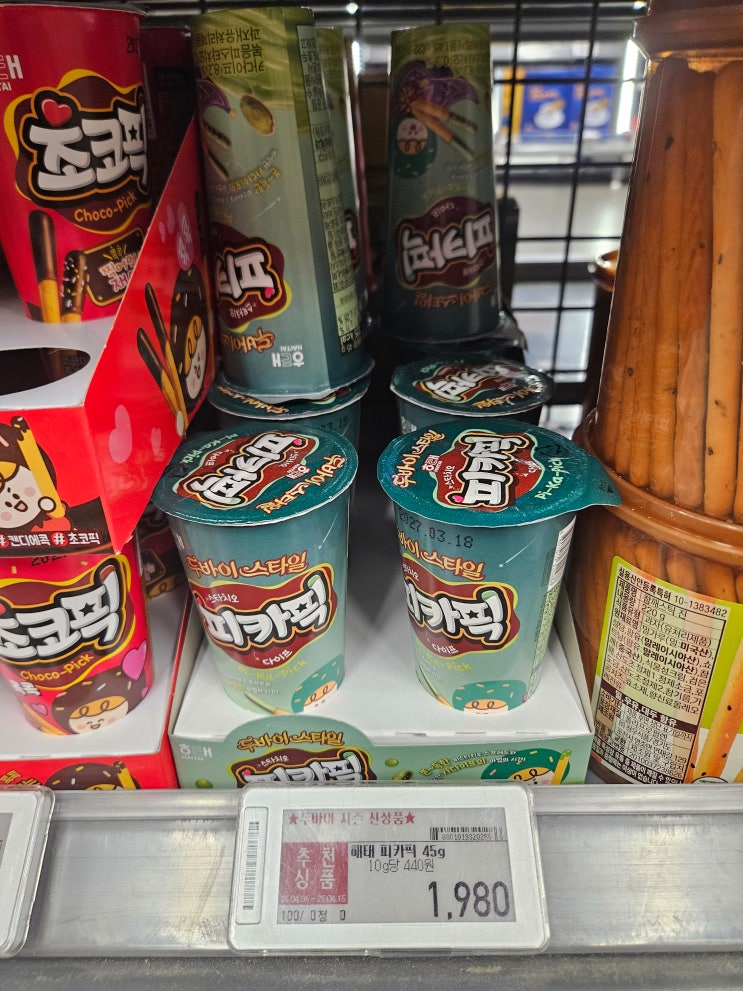  피카픽(두바이 초코픽) 파는 곳, 가격 간단 정리(내돈내산 후기)