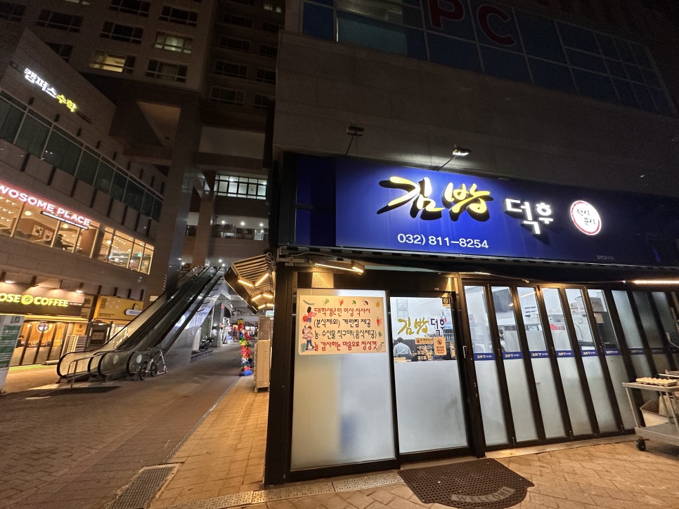 김밥덕후 사진 2