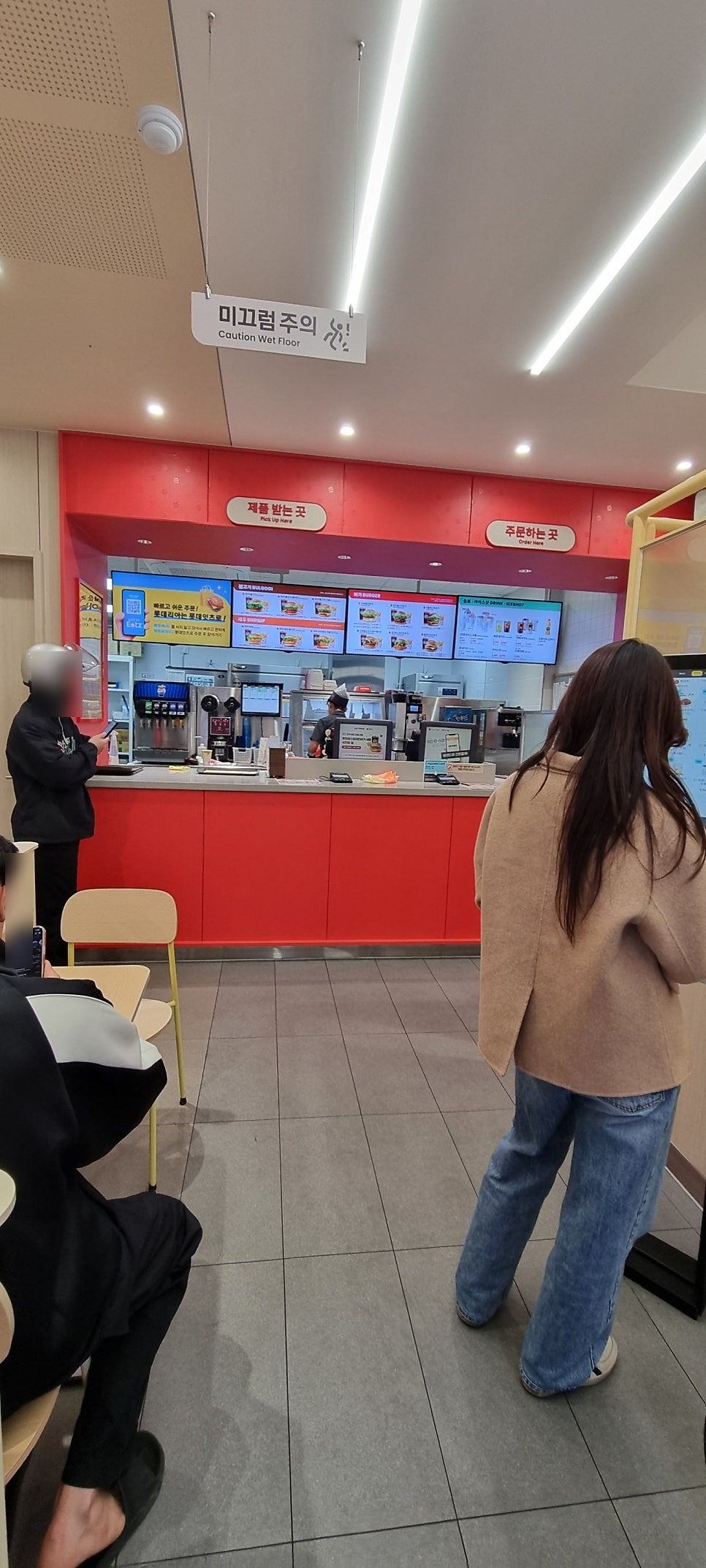 롯데리아 대구계명점 사진 4
