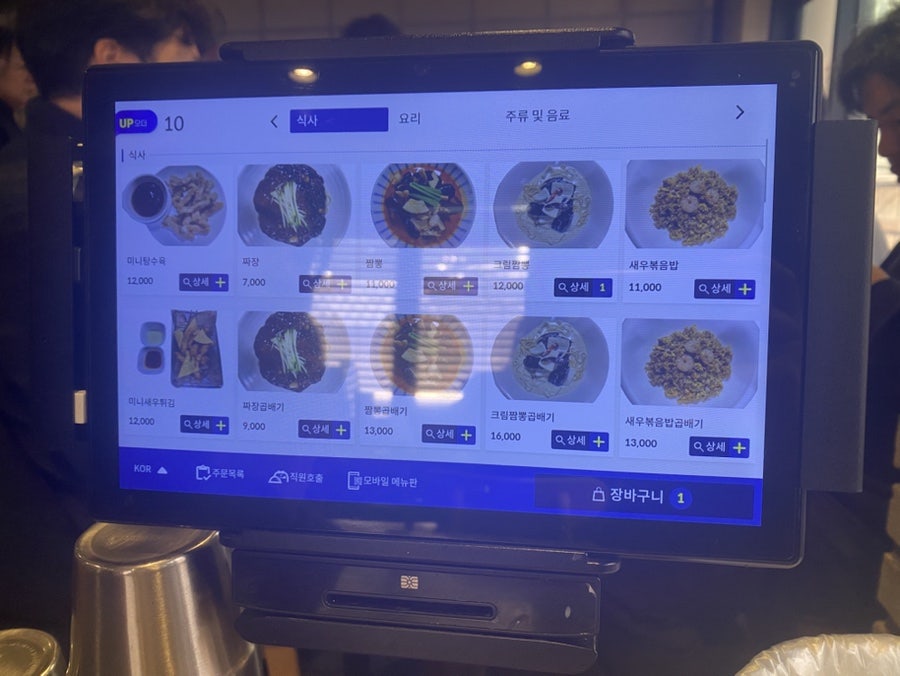 짬뽕주의 사진 4