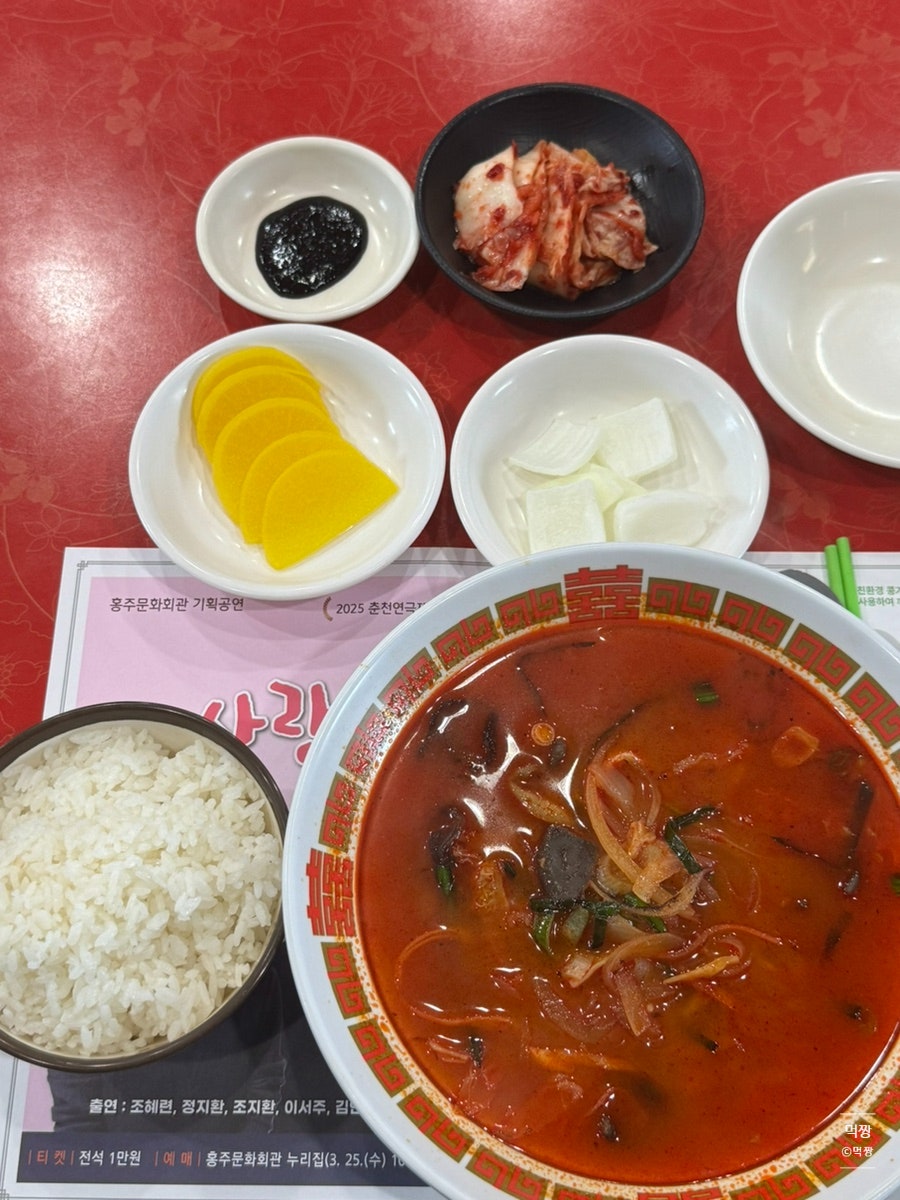 동방성 사진 4