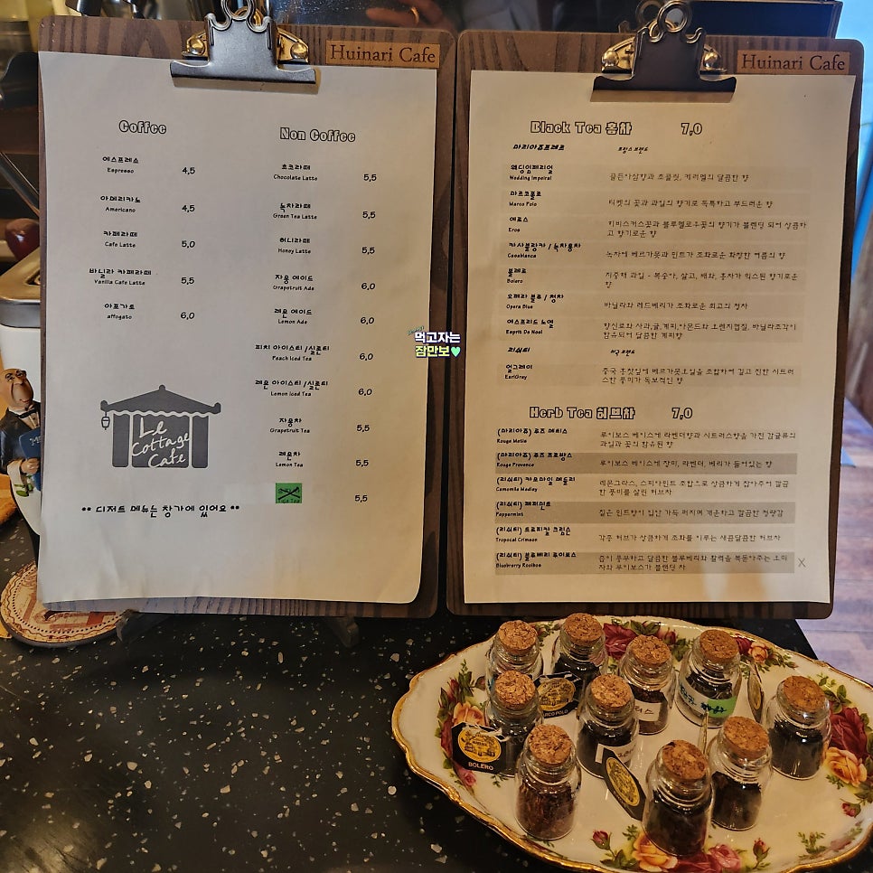 꼬따쥬 사진 5