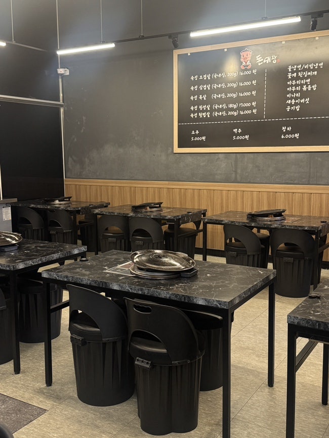 돈대장 사진 3