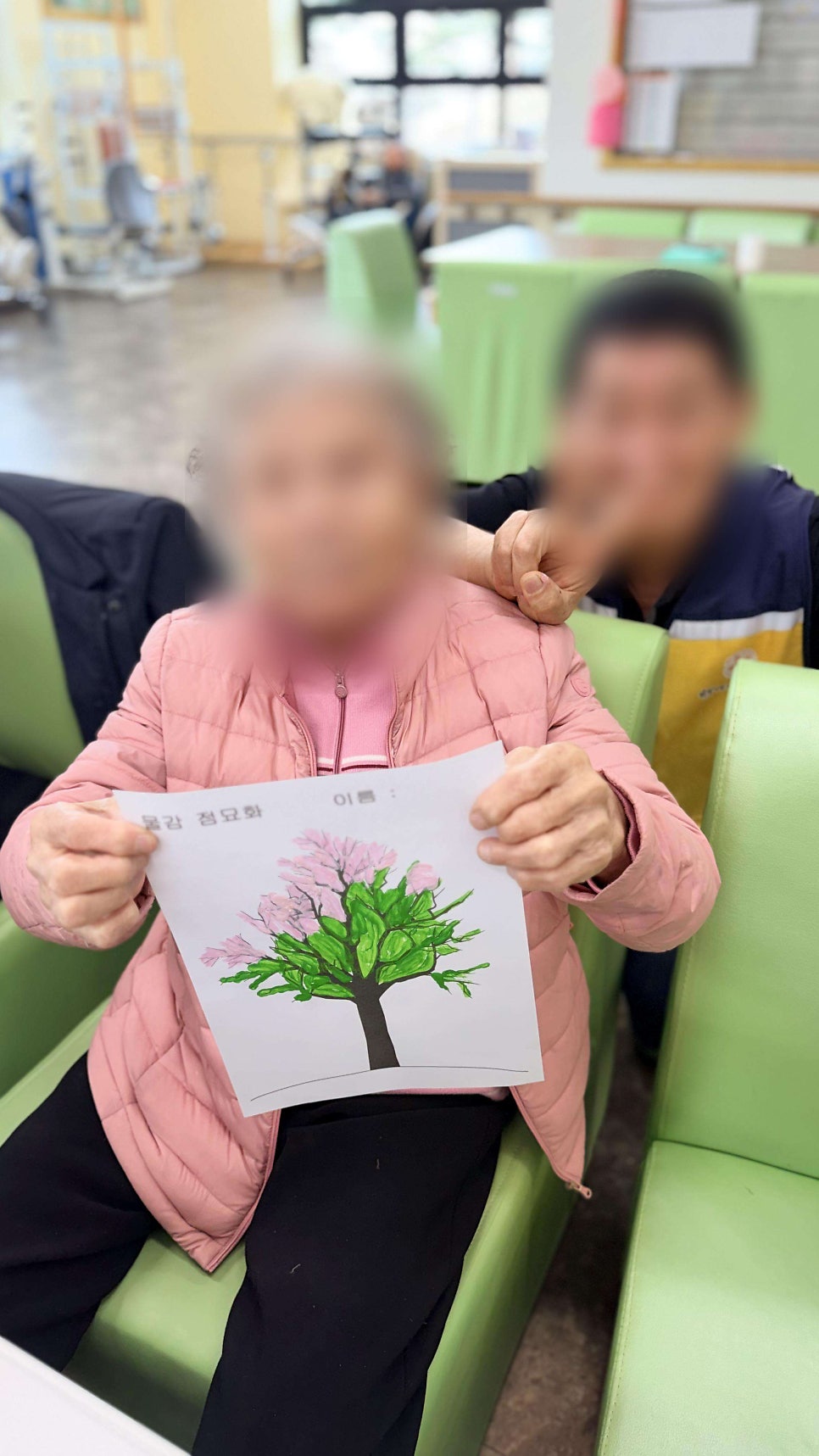 보령주간보호 금빛사랑주야간보호센터 인지활동 생신잔치