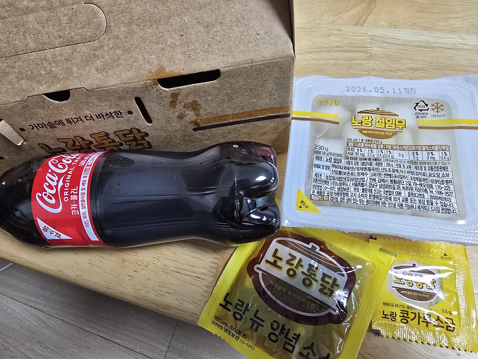 노랑통닭 분당판교점 사진 2