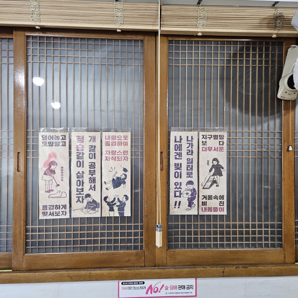 대동어탕묵은지탕 사진 4