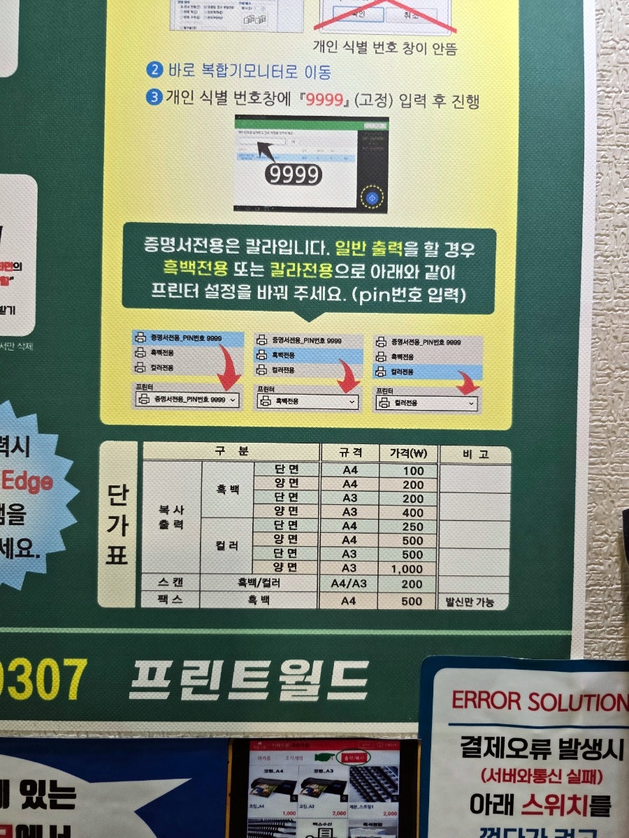 카페트룬 사진 6