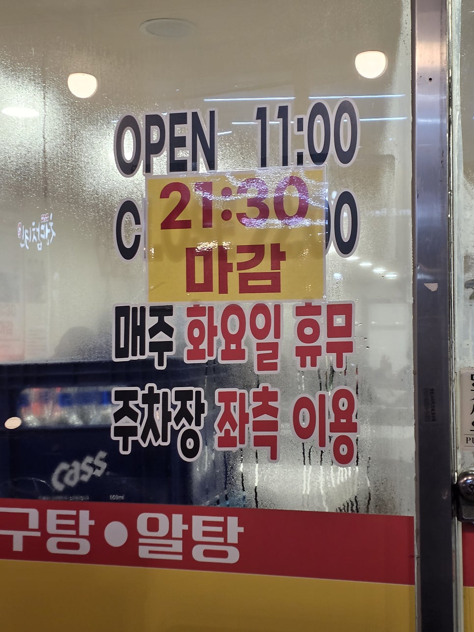 아구타운 사진 6
