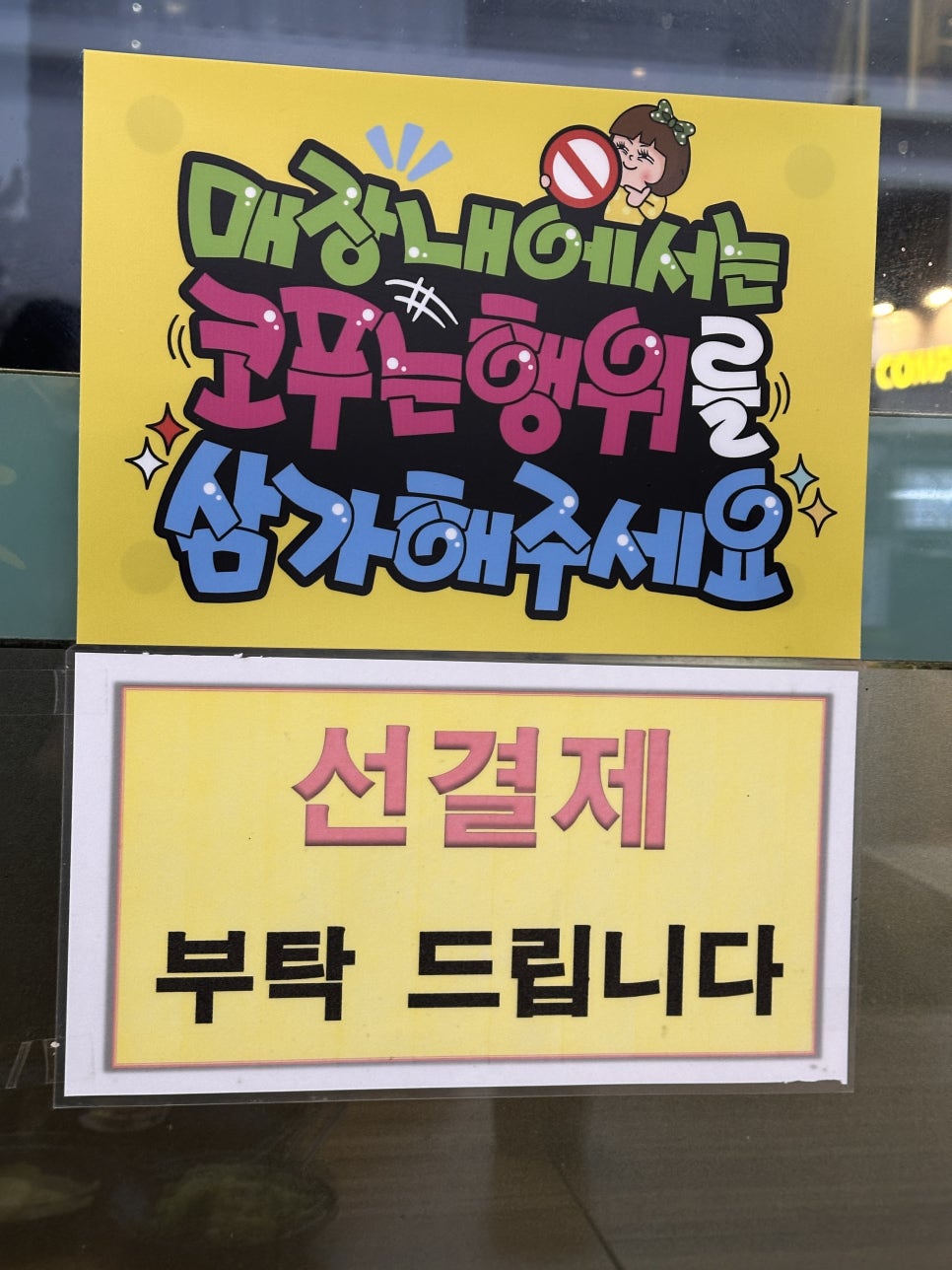 김밥덕후 사진 6