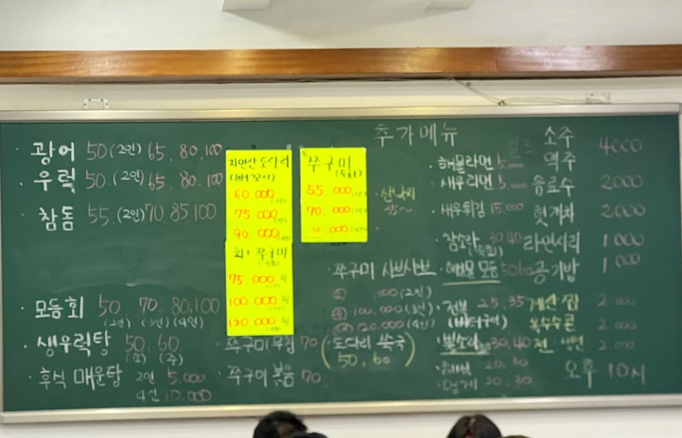 화순횟집 사진 3