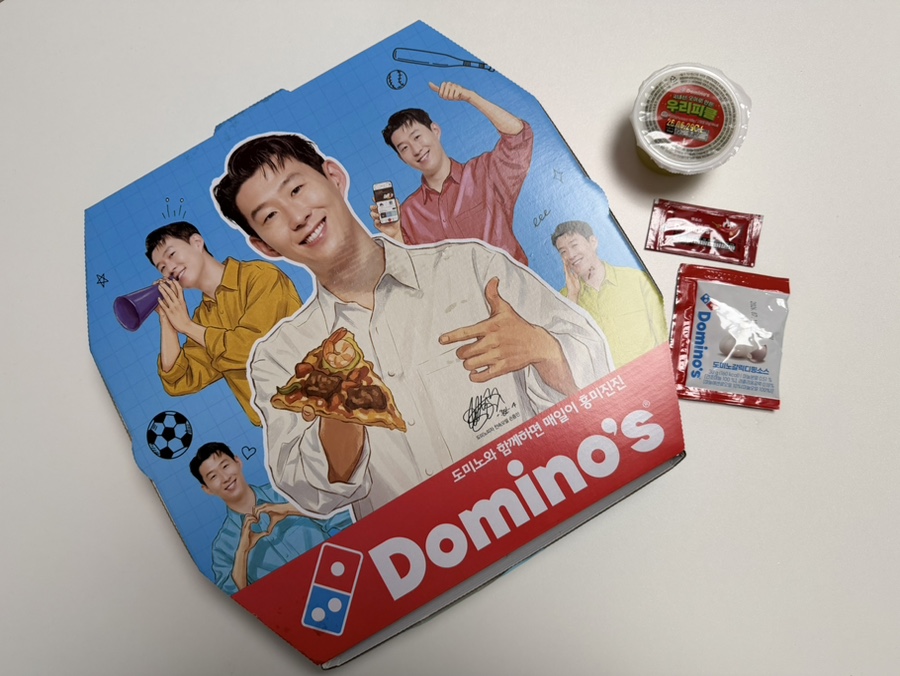 도미노피자 강일점 사진 6