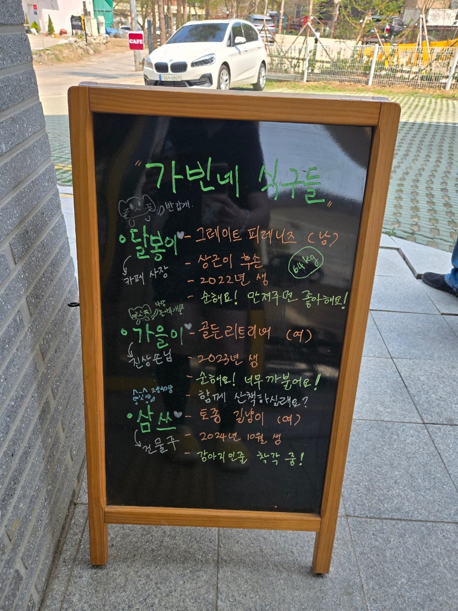 고기국집 사진 5