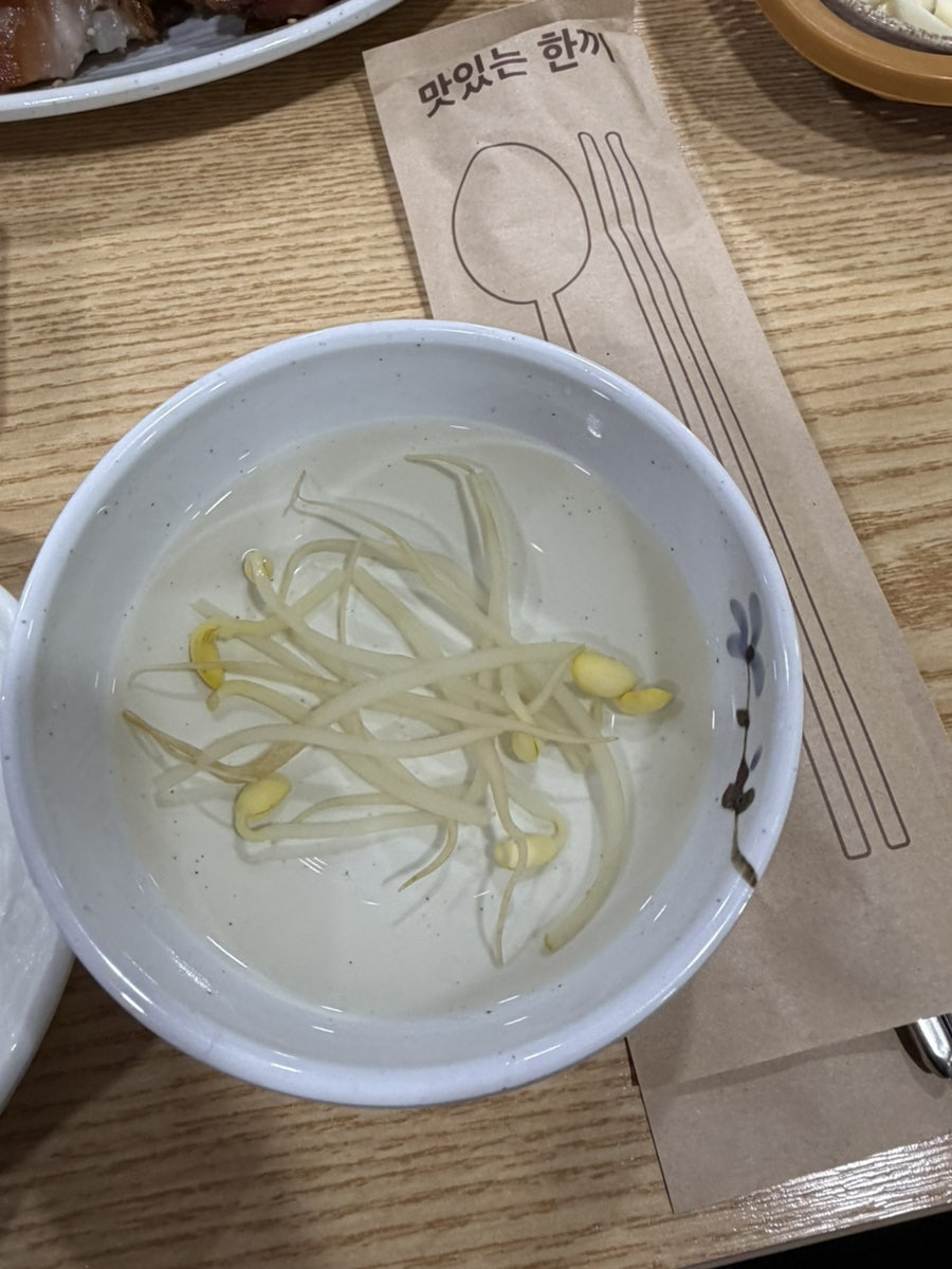 장수왕족발 사진 3