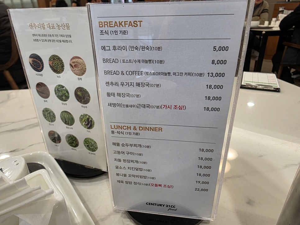 천마산 사진 3