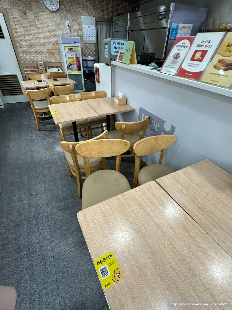 이삭토스트 부산신평점 사진 4