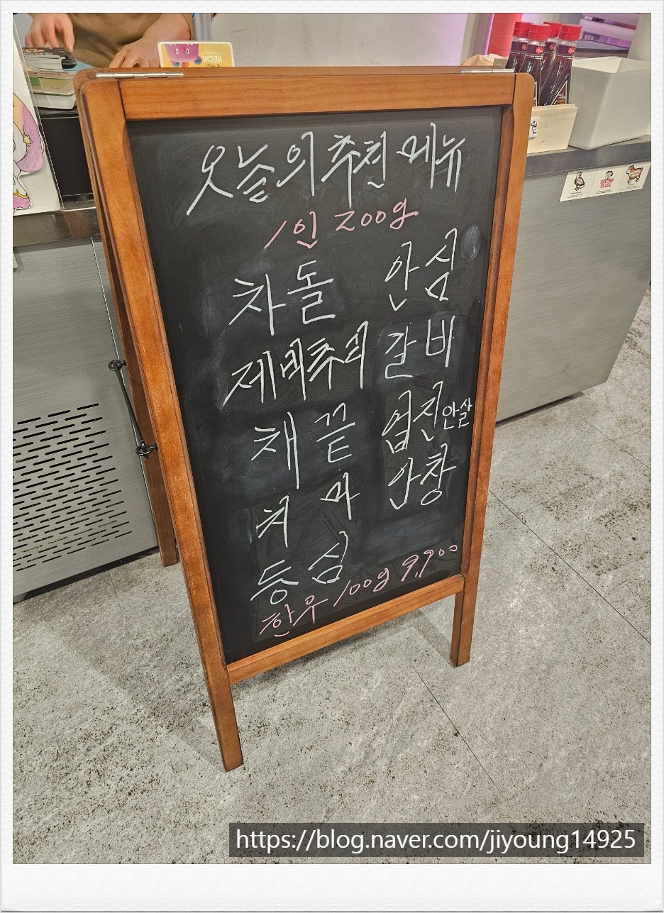 한우정육소 고척점 사진 3