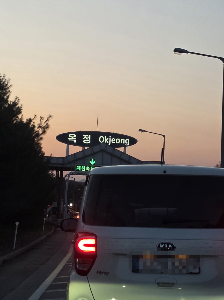 양주 옥정IC  문제가 많다